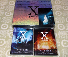 ｘ ｊａｐａｎ 青い夜 白い夜 完全版 買いました X Japan インターネットミュージアム Stab Me In The Back 別館